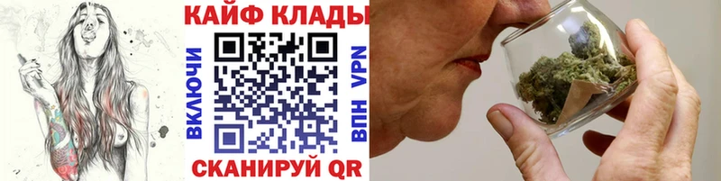 Магазин наркотиков Советская Гавань Cocaine  А ПВП  МЕФ 