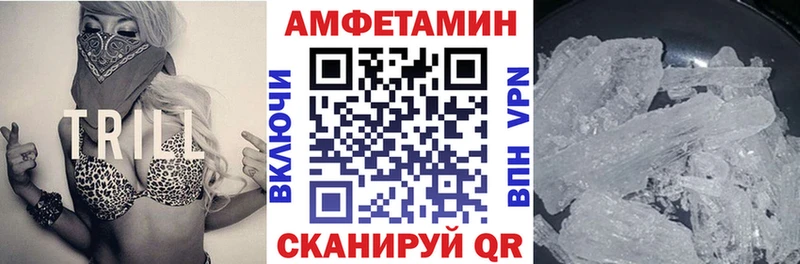 даркнет клад  Советская Гавань  Amphetamine Premium 