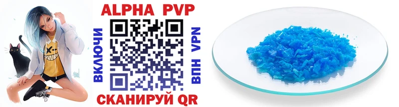 A PVP СК Советская Гавань
