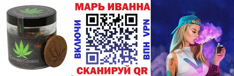 ОМГ ОМГ ссылки  Советская Гавань  Canna-Cookies конопля 