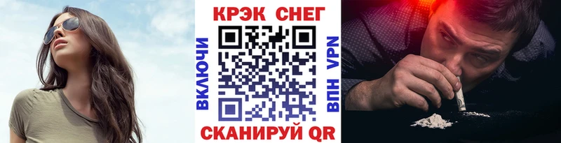 купить наркотик Советская Гавань Кокаин Колумбийский