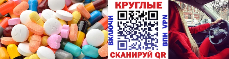 Ecstasy DUBAI  Советская Гавань 