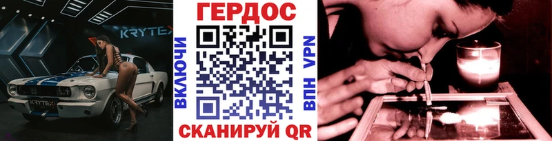 Героин гречка  где найти наркотики  Советская Гавань 