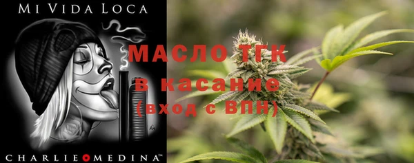 прущая мука Арсеньев