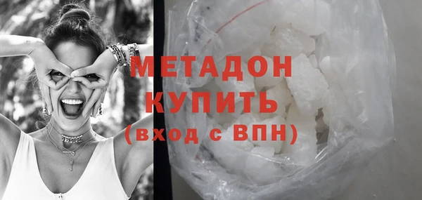 прущие грибы Армянск