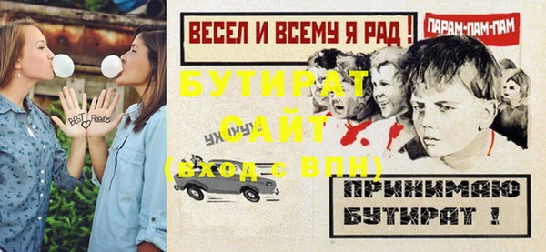 прущие грибы Армянск