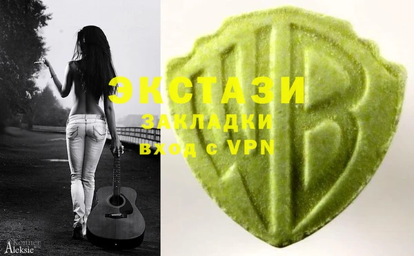 прущие грибы Армянск