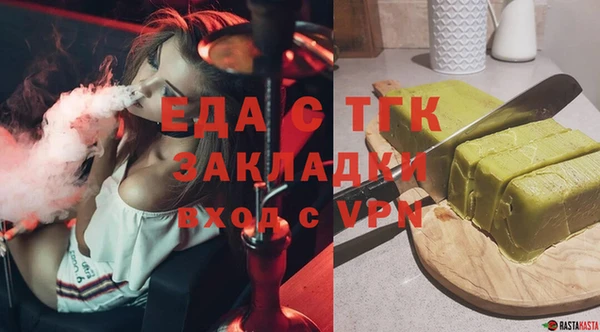 прущая мука Арсеньев