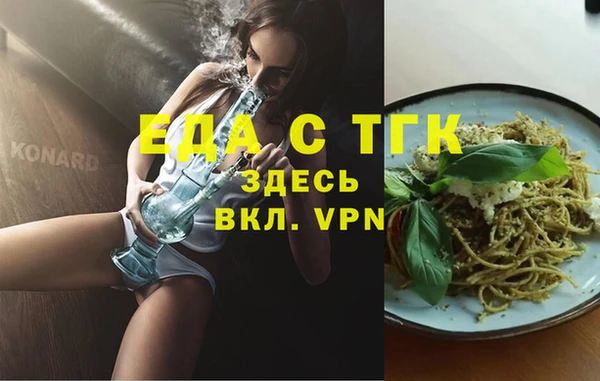 прущие грибы Армянск