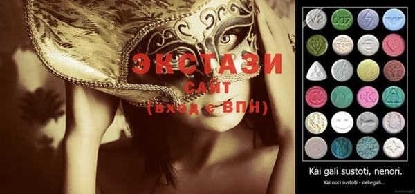 PSILOCYBIN Аркадак