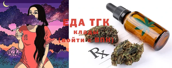 прущие грибы Армянск