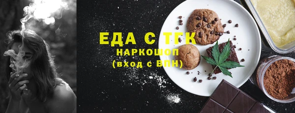прущие грибы Армянск