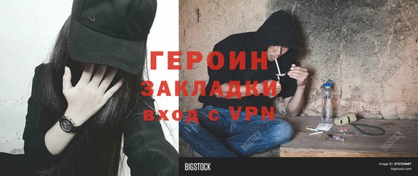 PSILOCYBIN Аркадак