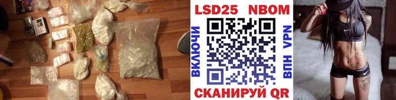 Лсд 25 экстази кислота  ссылка на мегу tor  Советская Гавань 