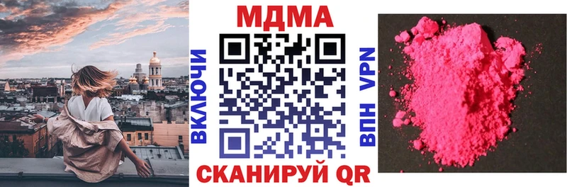 МДМА crystal  Советская Гавань 
