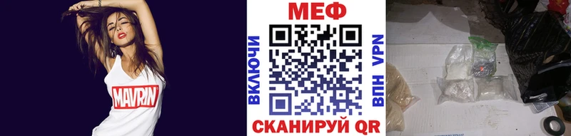 Мефедрон мяу мяу  Советская Гавань 
