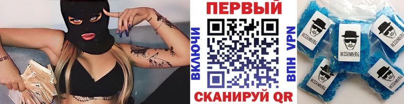 МЕТАМФЕТАМИН Декстрометамфетамин 99.9%  Советская Гавань 