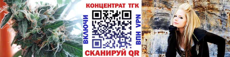 Дистиллят ТГК Wax МЕГА зеркало Советская Гавань хочу наркоту