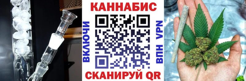 цены Советская Гавань мега вход Каннабис White Widow